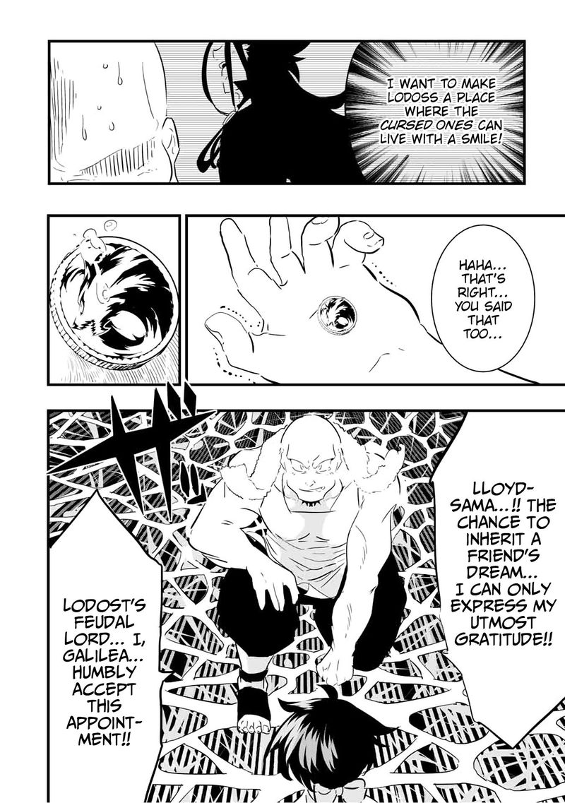 Tensei Shitara Dai Nana Ouji Dattanode Kimamani Majutsu O Kiwamemasu 42 15