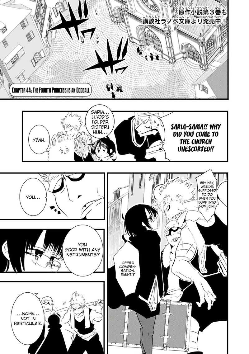 Tensei Shitara Dai Nana Ouji Dattanode Kimamani Majutsu O Kiwamemasu 44 1