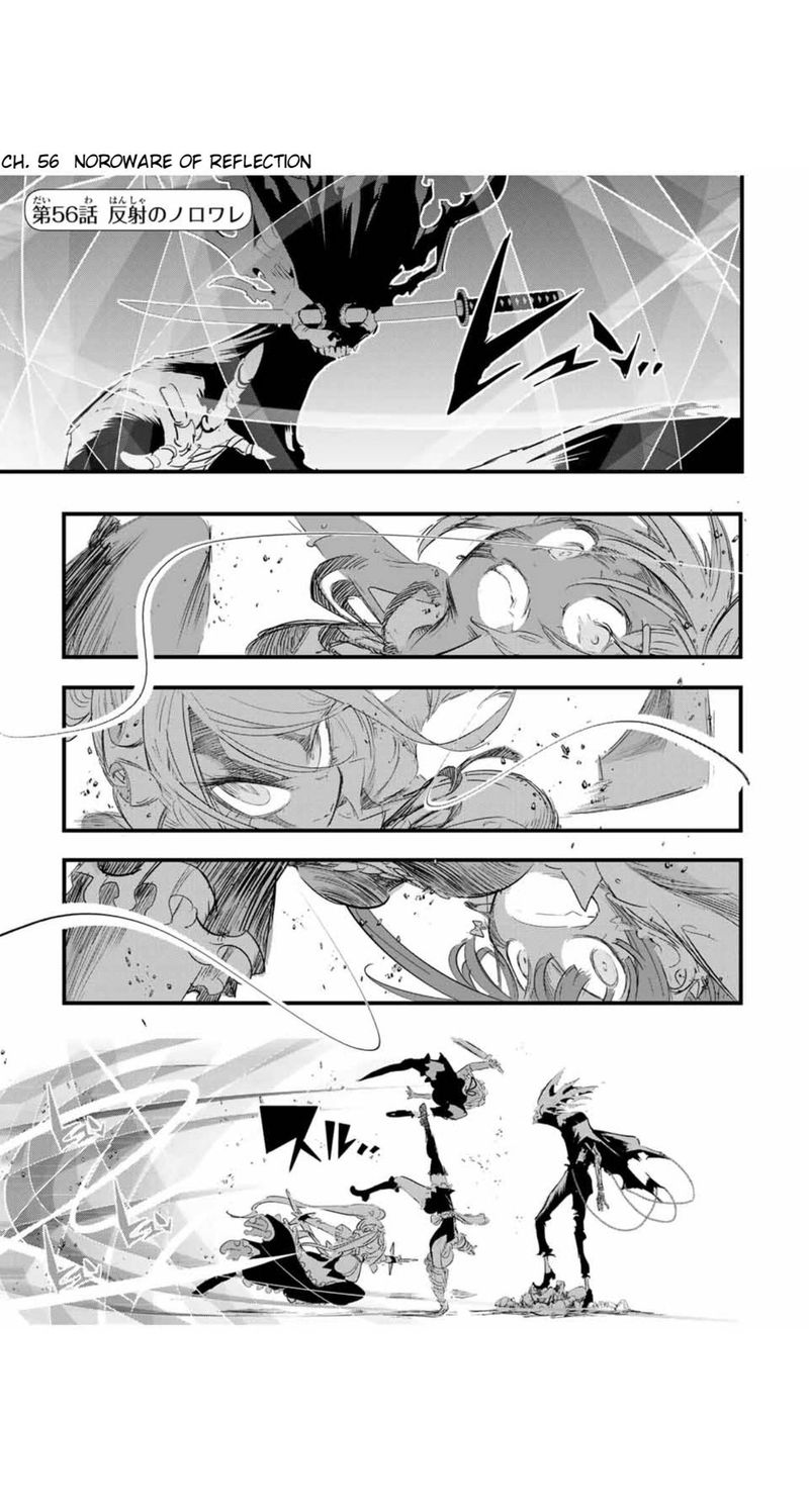 Tensei Shitara Dai Nana Ouji Dattanode Kimamani Majutsu O Kiwamemasu 56 1