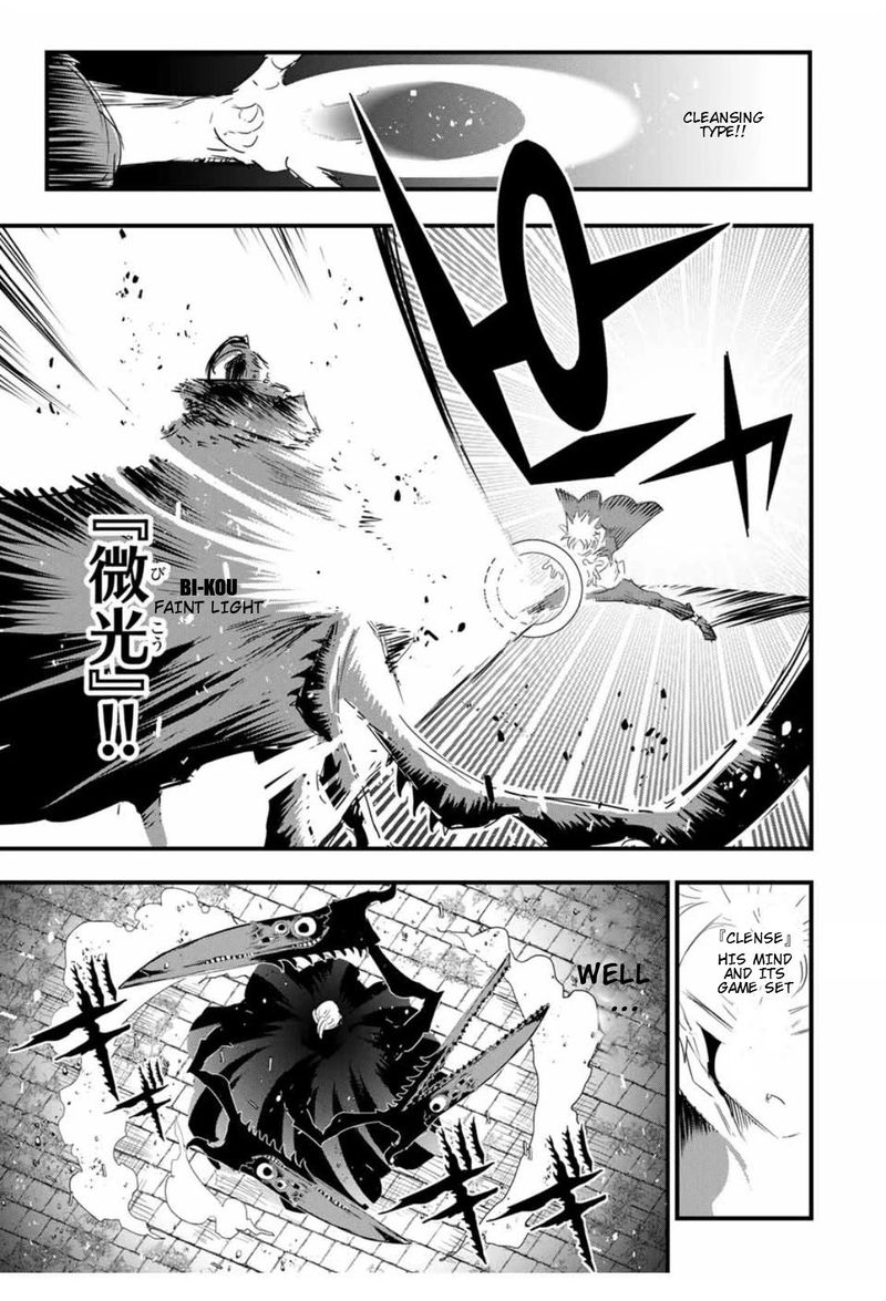 Tensei Shitara Dai Nana Ouji Dattanode Kimamani Majutsu O Kiwamemasu 58 15