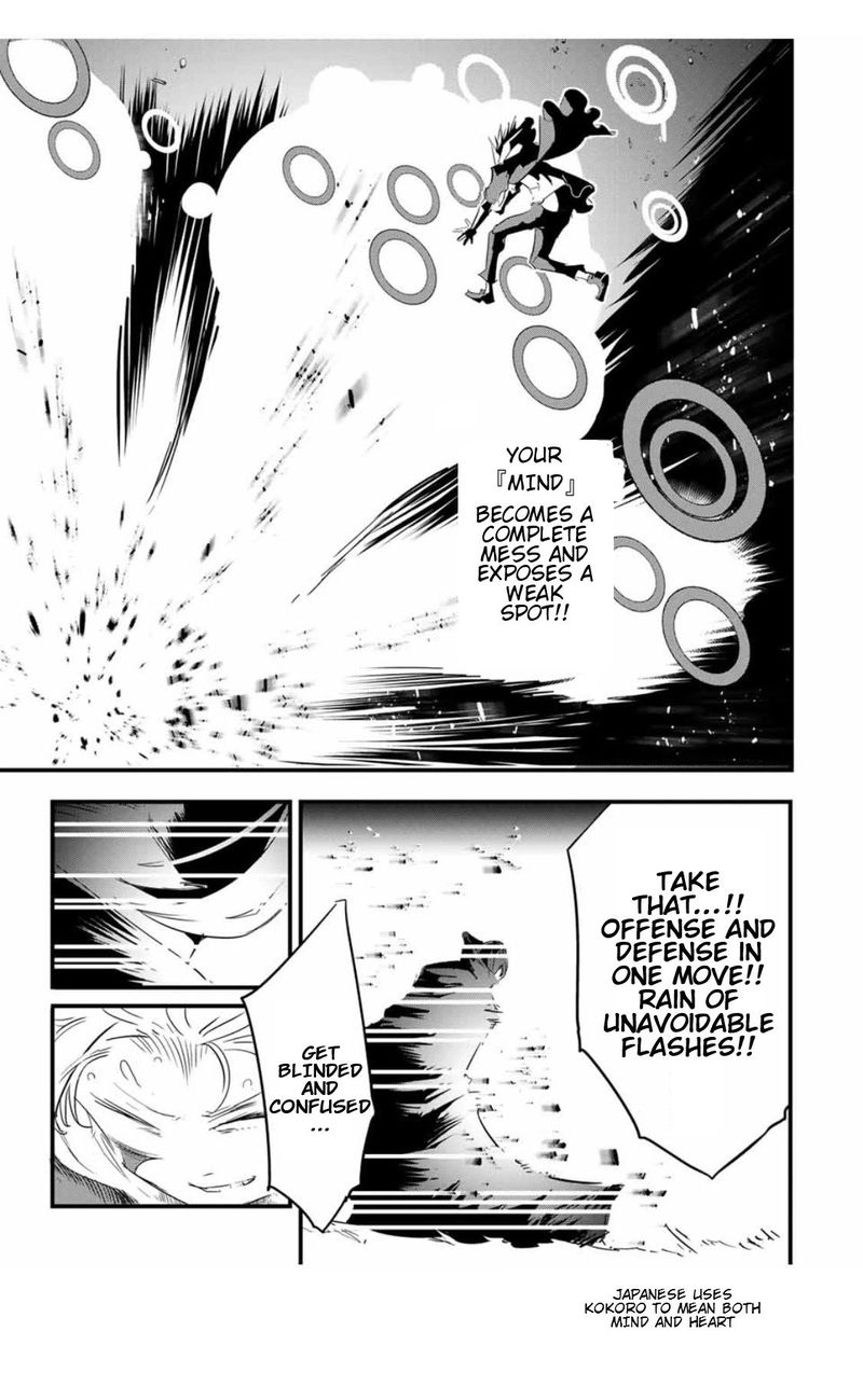 Tensei Shitara Dai Nana Ouji Dattanode Kimamani Majutsu O Kiwamemasu 58 17
