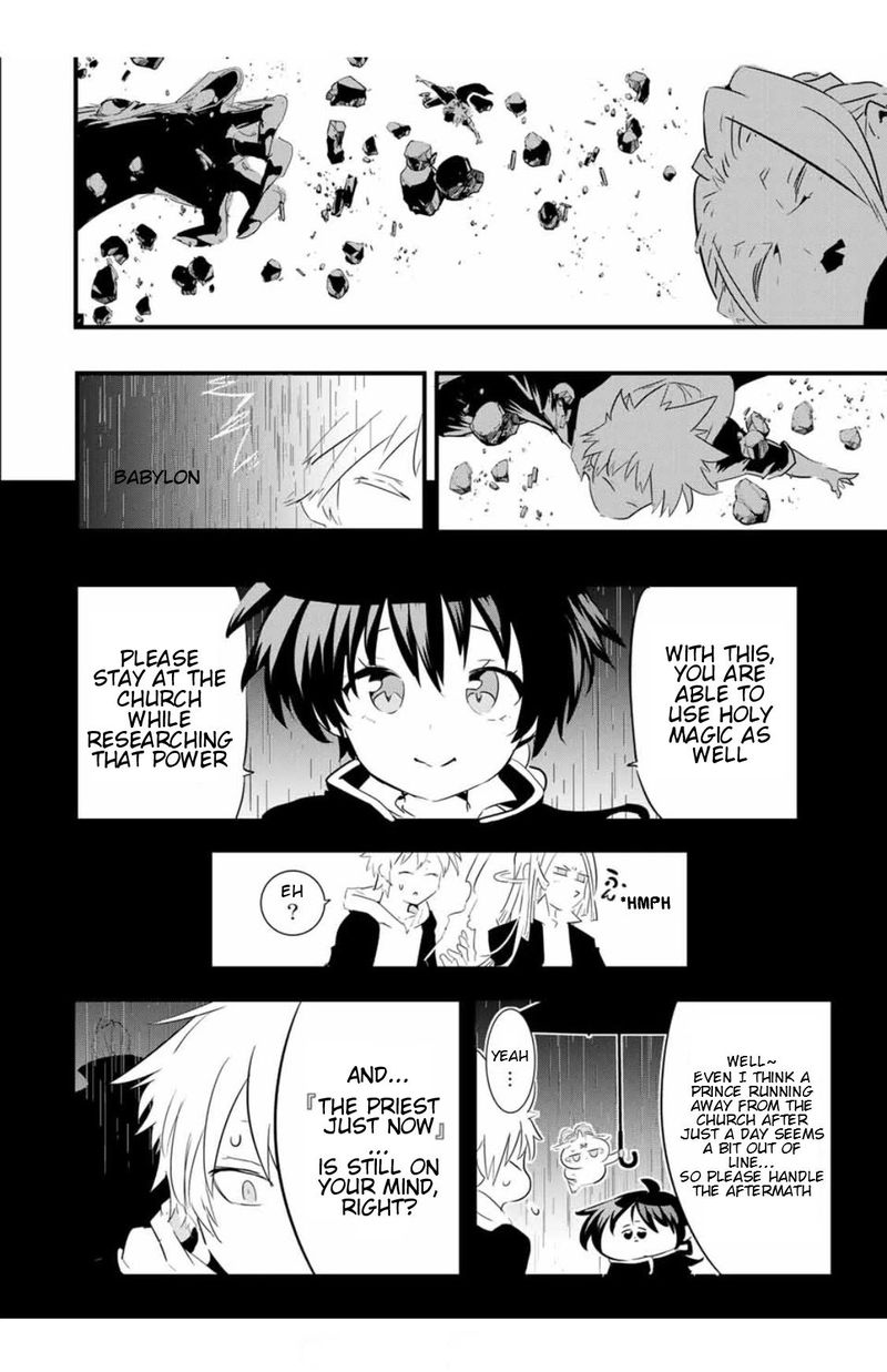 Tensei Shitara Dai Nana Ouji Dattanode Kimamani Majutsu O Kiwamemasu 58 8