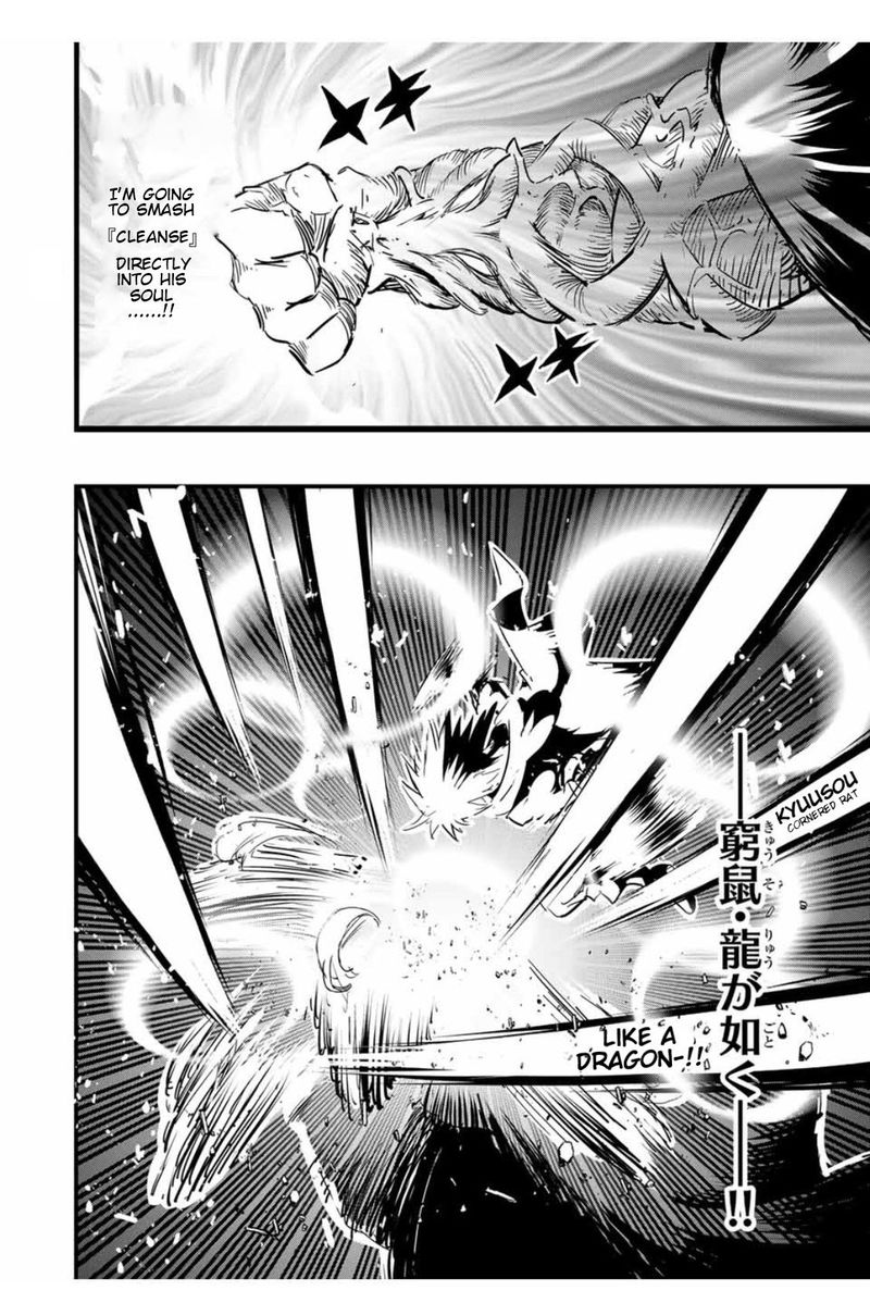 Tensei Shitara Dai Nana Ouji Dattanode Kimamani Majutsu O Kiwamemasu 59 4
