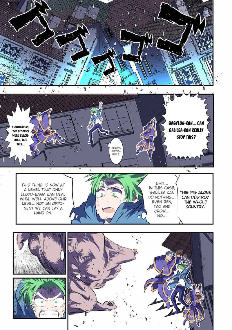 Tensei Shitara Dai Nana Ouji Dattanode Kimamani Majutsu O Kiwamemasu 73 7