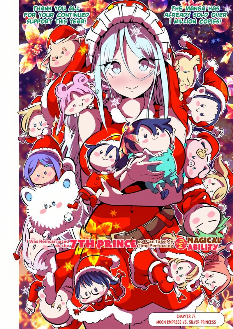 Tensei Shitara Dai Nana Ouji Dattanode Kimamani Majutsu O Kiwamemasu 75 1