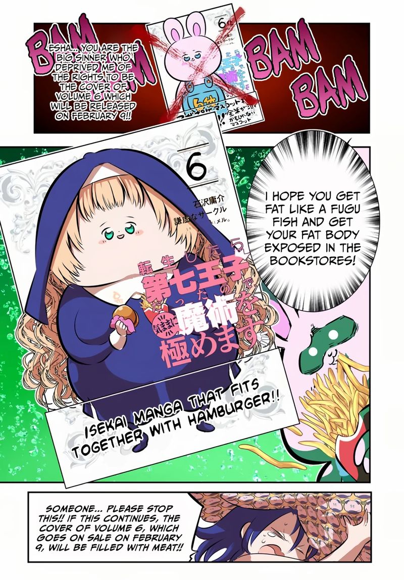 Tensei Shitara Dai Nana Ouji Dattanode Kimamani Majutsu O Kiwamemasu 79e 11