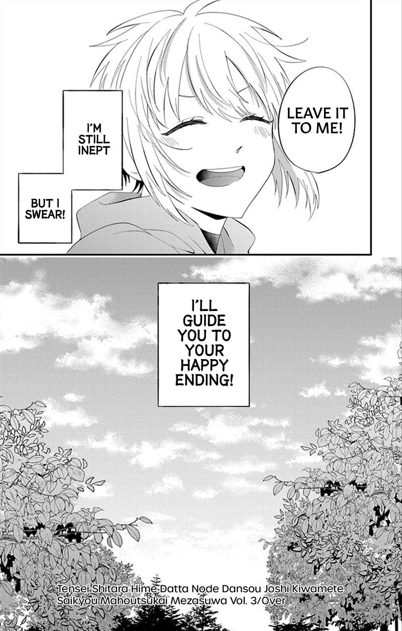 Tensei Shitara Hime Datta Node Dansou Joshi Kiwamete Saikyou Mahou Tsukai Mezasuwa 12 29