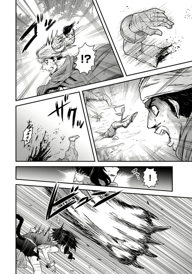 Tensei Shitara Ken Deshita 1 16