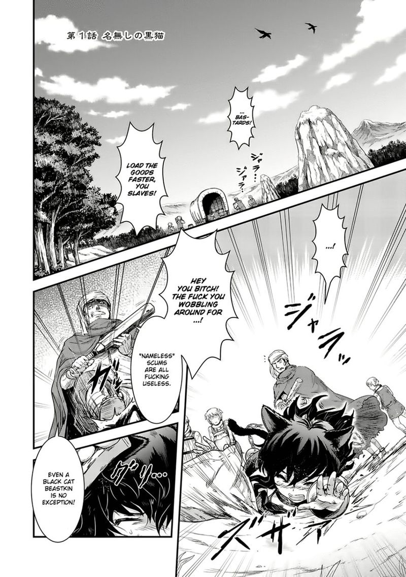 Tensei Shitara Ken Deshita 1 2