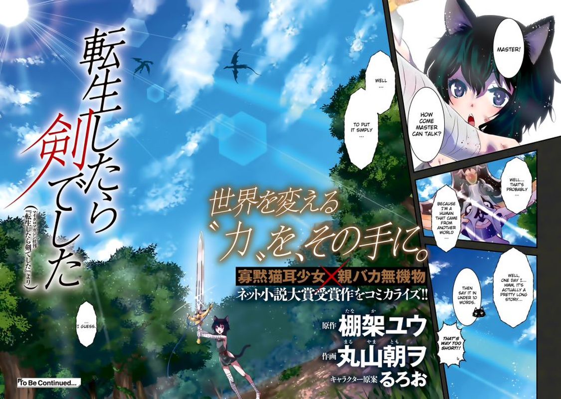 Tensei Shitara Ken Deshita 1 34