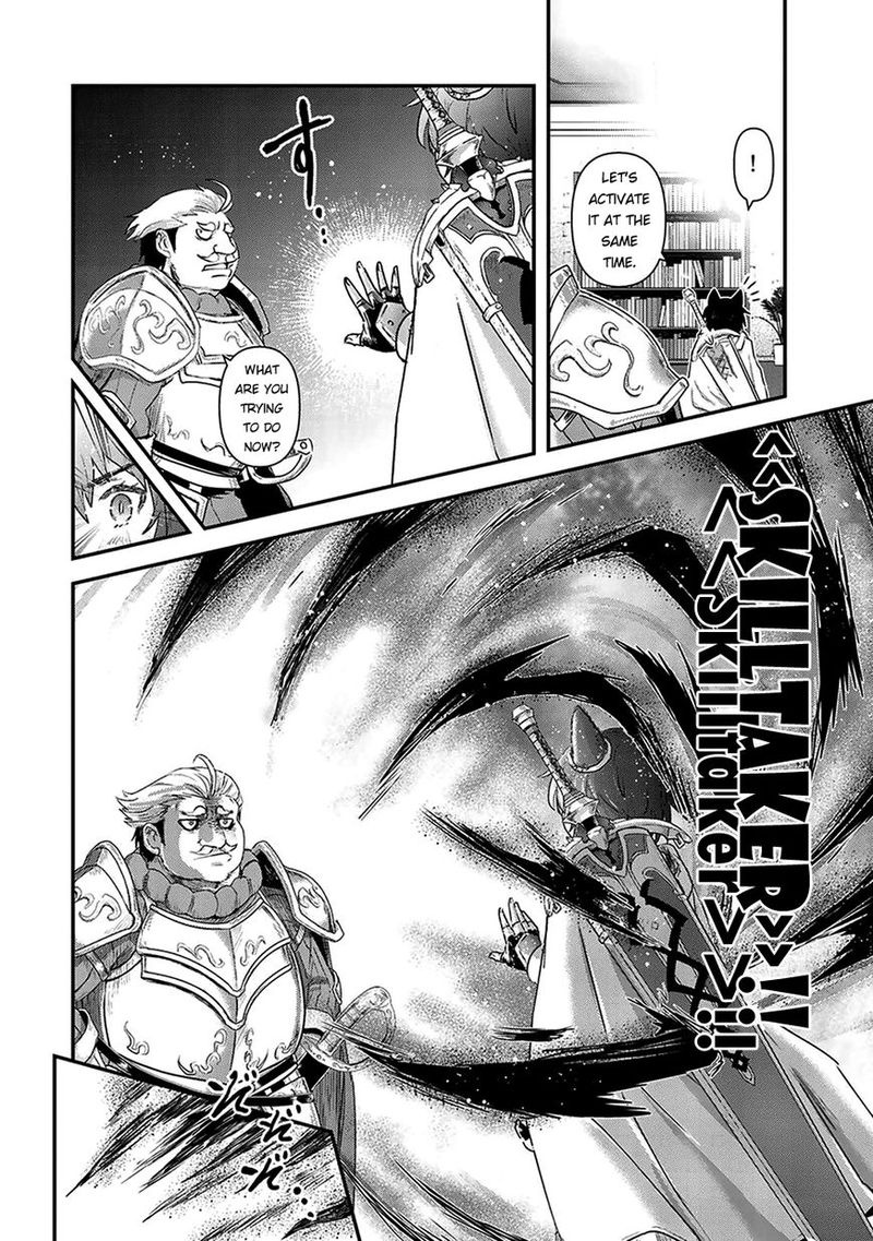 Tensei Shitara Ken Deshita 14 18