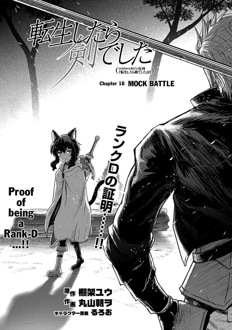 Tensei Shitara Ken Deshita 18 1