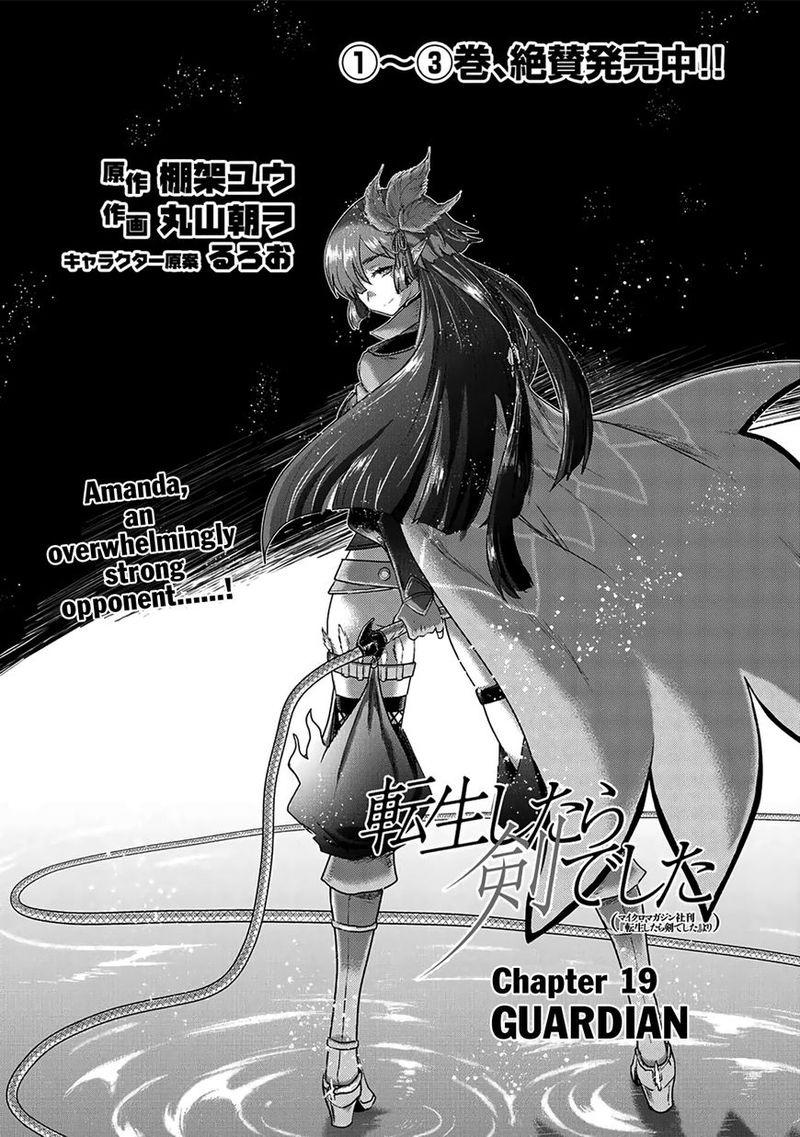 Tensei Shitara Ken Deshita 19 1