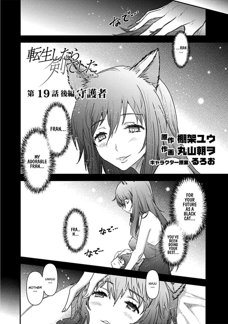 Tensei Shitara Ken Deshita 19 14
