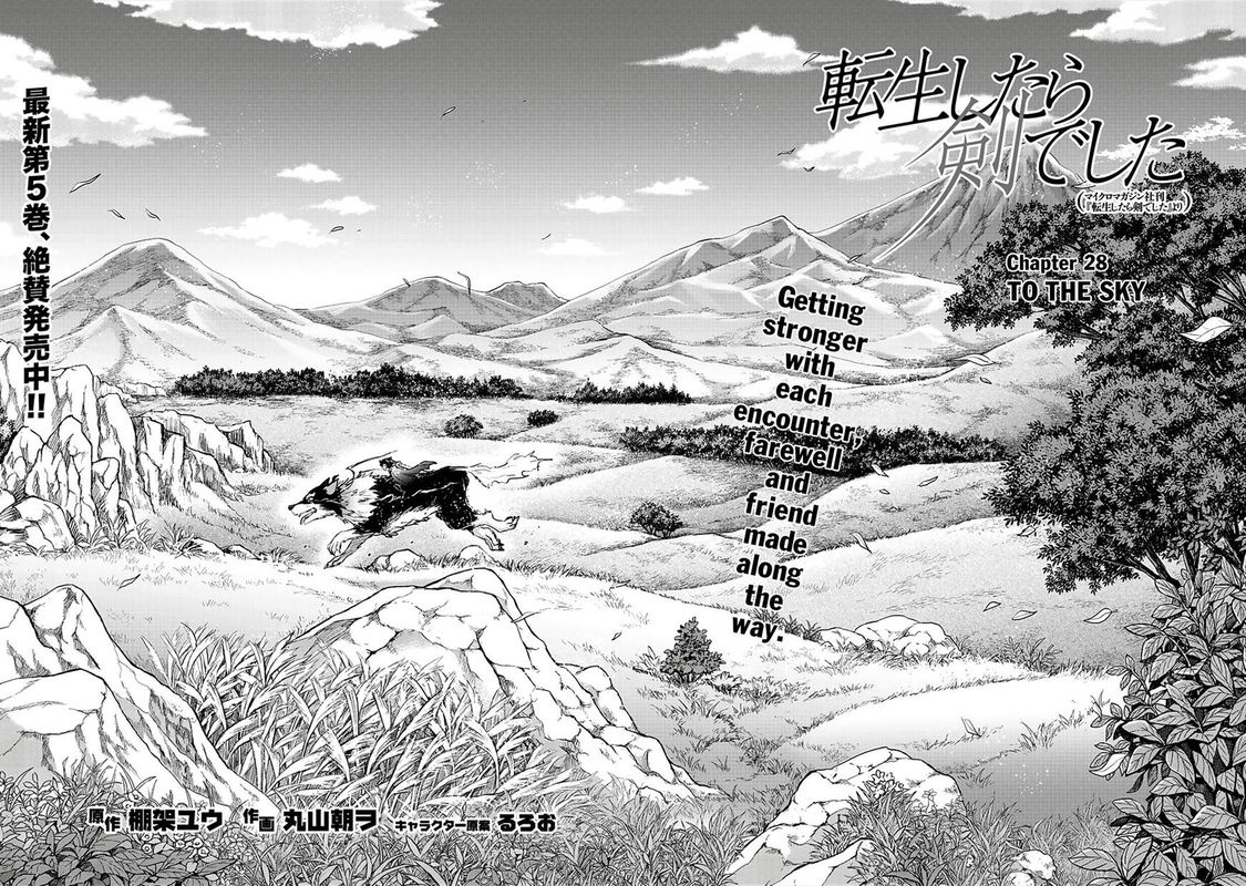 Tensei Shitara Ken Deshita 28 2
