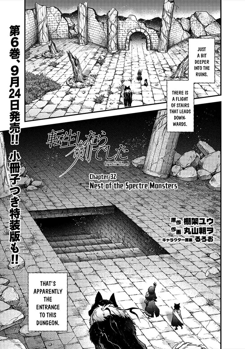 Tensei Shitara Ken Deshita 32 1