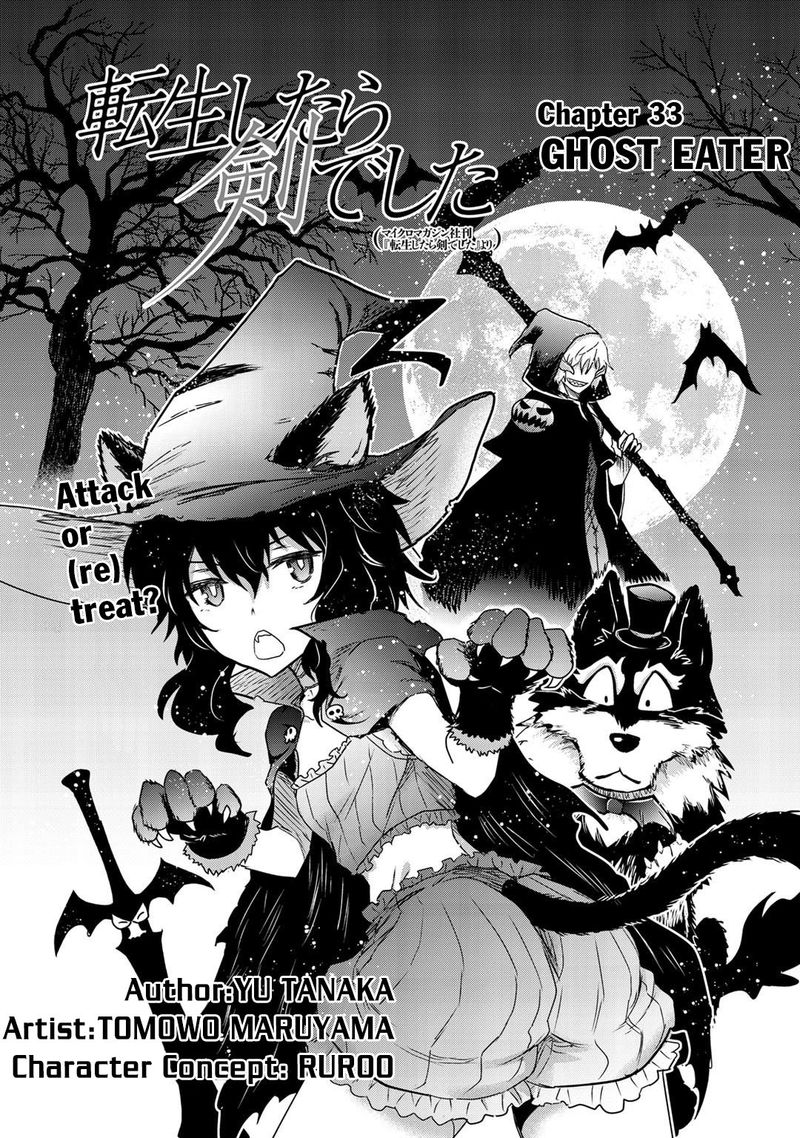 Tensei Shitara Ken Deshita 33 2