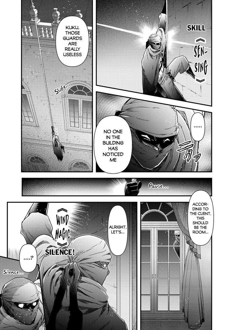 Tensei Shitara Ken Deshita 43 5