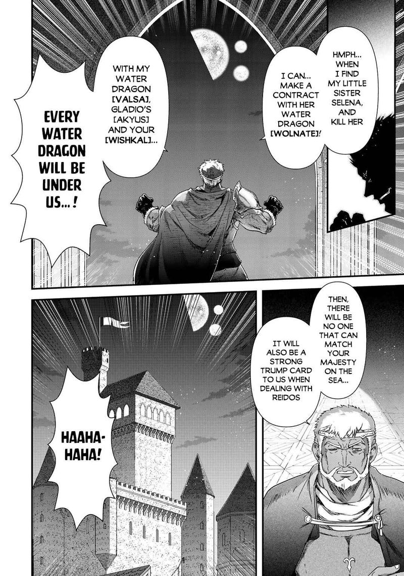 Tensei Shitara Ken Deshita 50 22