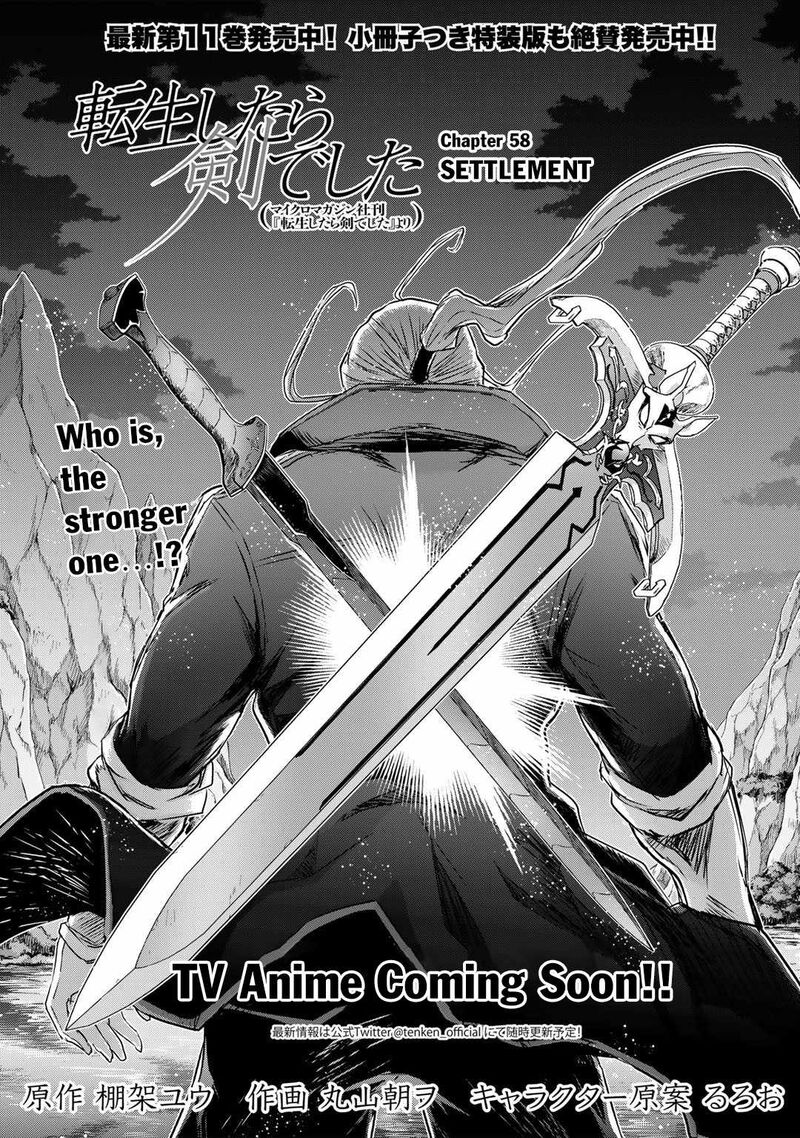 Tensei Shitara Ken Deshita 58 1