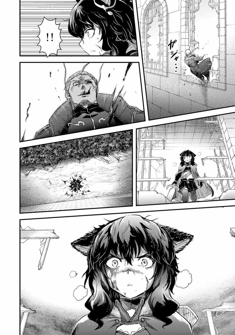 Tensei Shitara Ken Deshita 58 16
