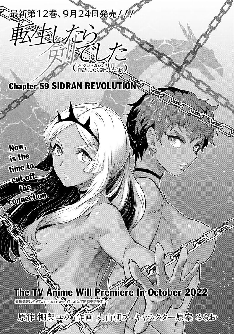 Tensei Shitara Ken Deshita 59 1