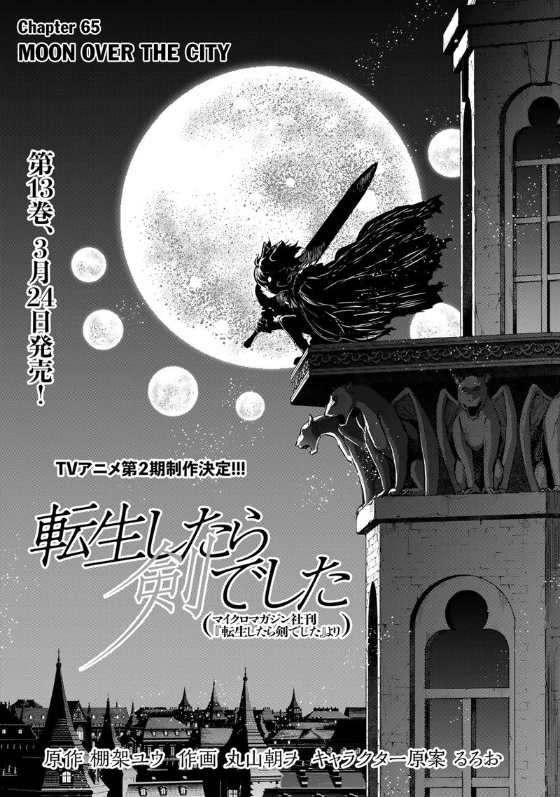 Tensei Shitara Ken Deshita 65 1