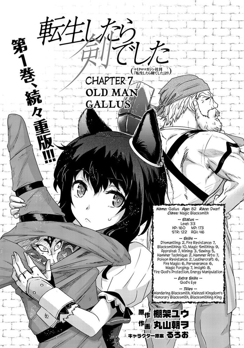 Tensei Shitara Ken Deshita 7 2