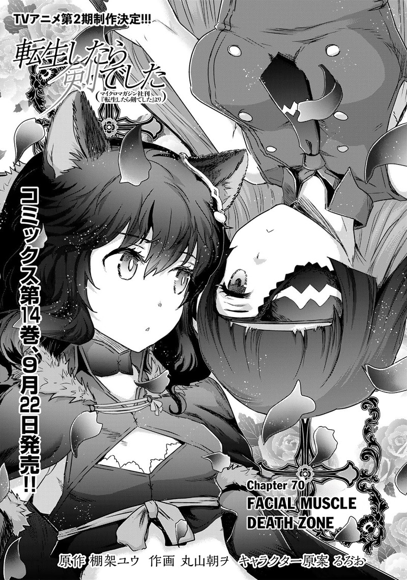Tensei Shitara Ken Deshita 70 1