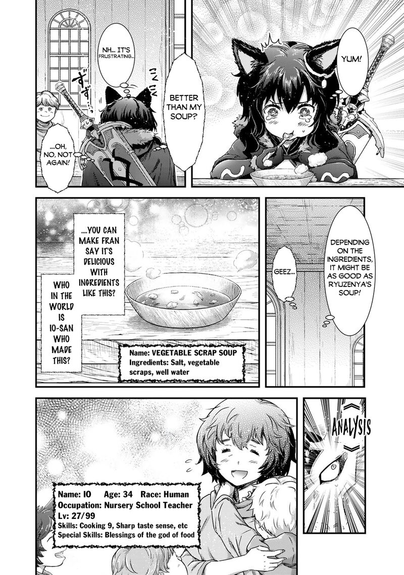 Tensei Shitara Ken Deshita 72 16