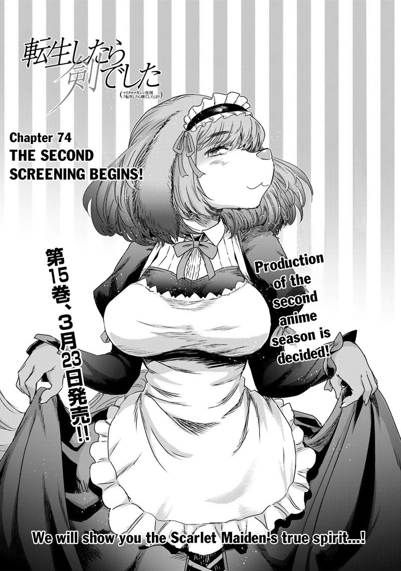 Tensei Shitara Ken Deshita 74 1