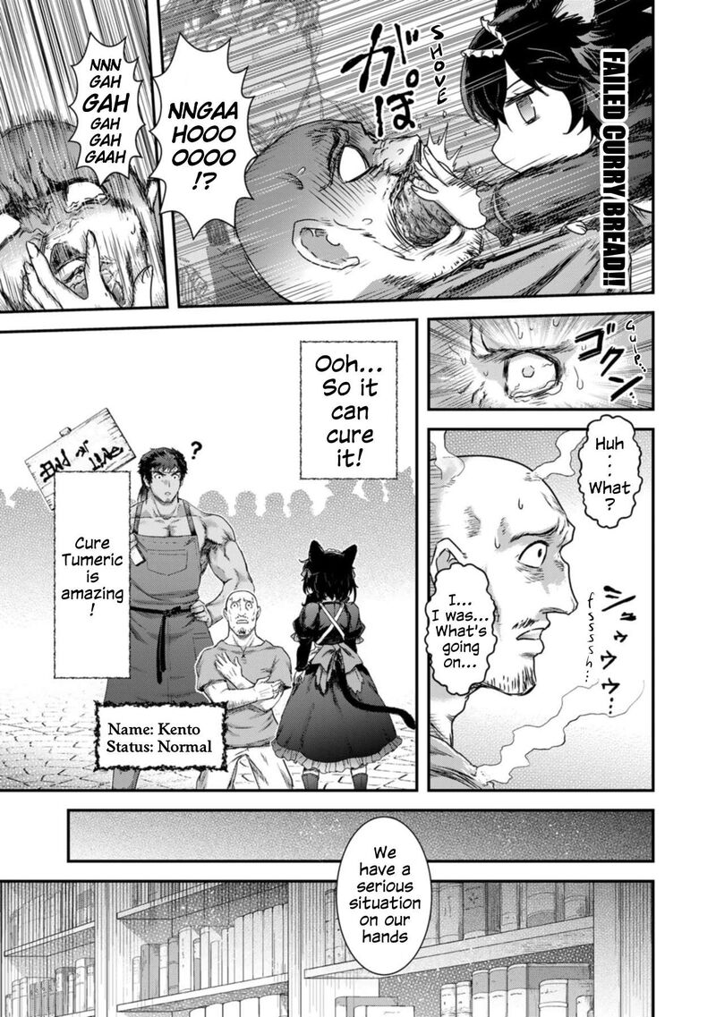 Tensei Shitara Ken Deshita 75 29
