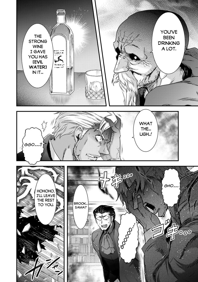 Tensei Shitara Ken Deshita 79 15