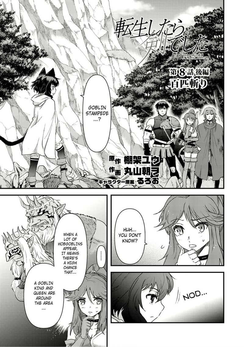 Tensei Shitara Ken Deshita 8 17