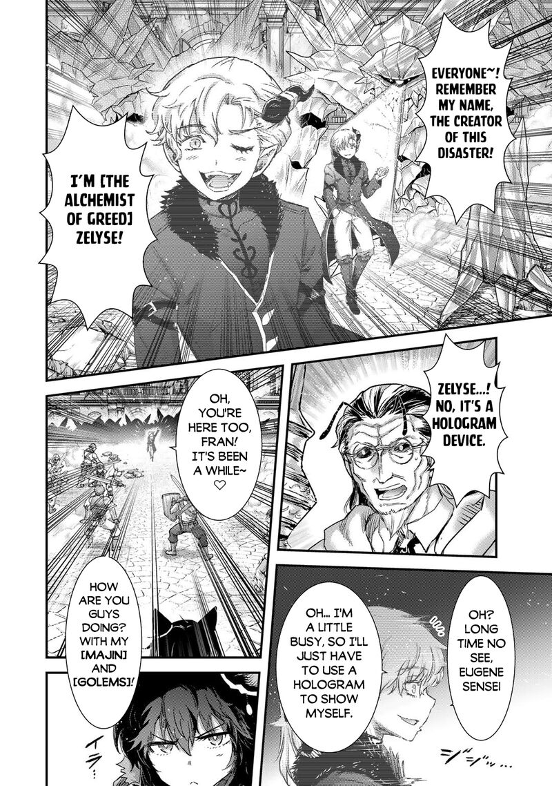 Tensei Shitara Ken Deshita 81 16