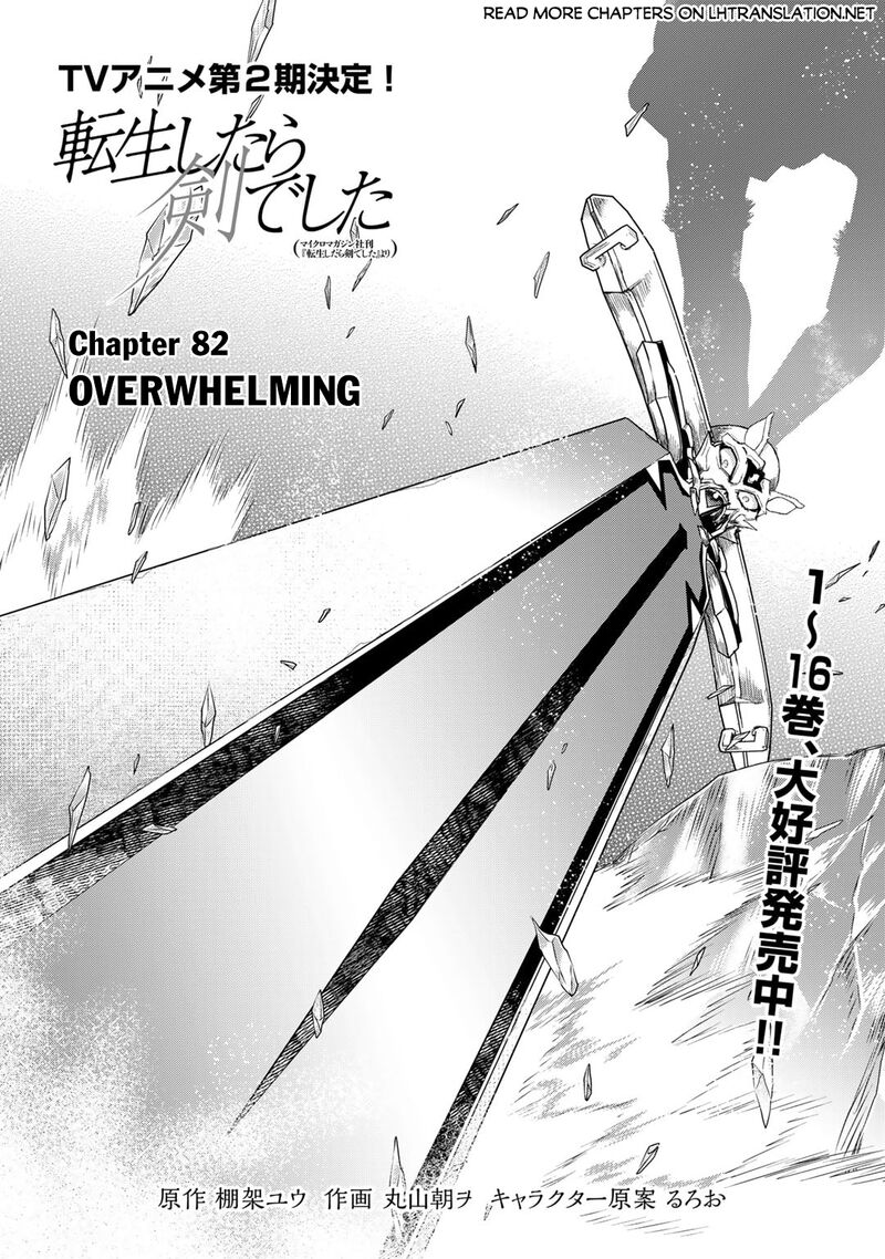 Tensei Shitara Ken Deshita 82 1