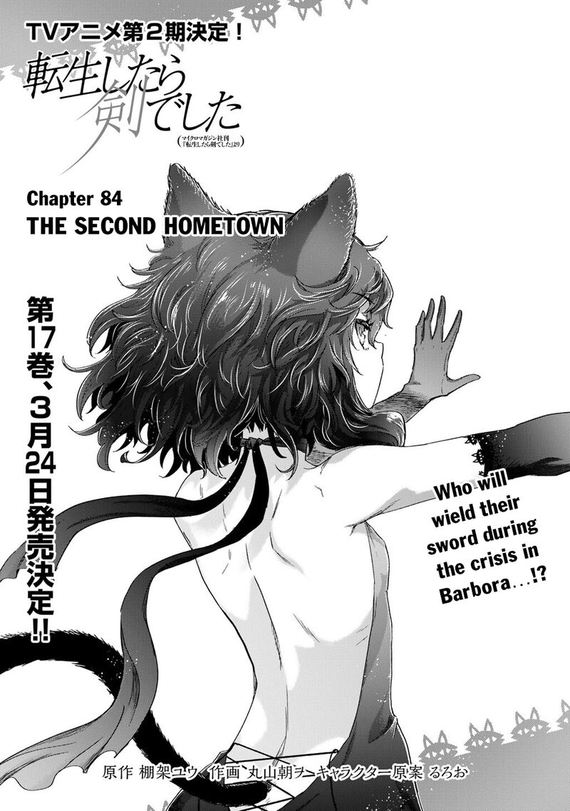 Tensei Shitara Ken Deshita 84 1