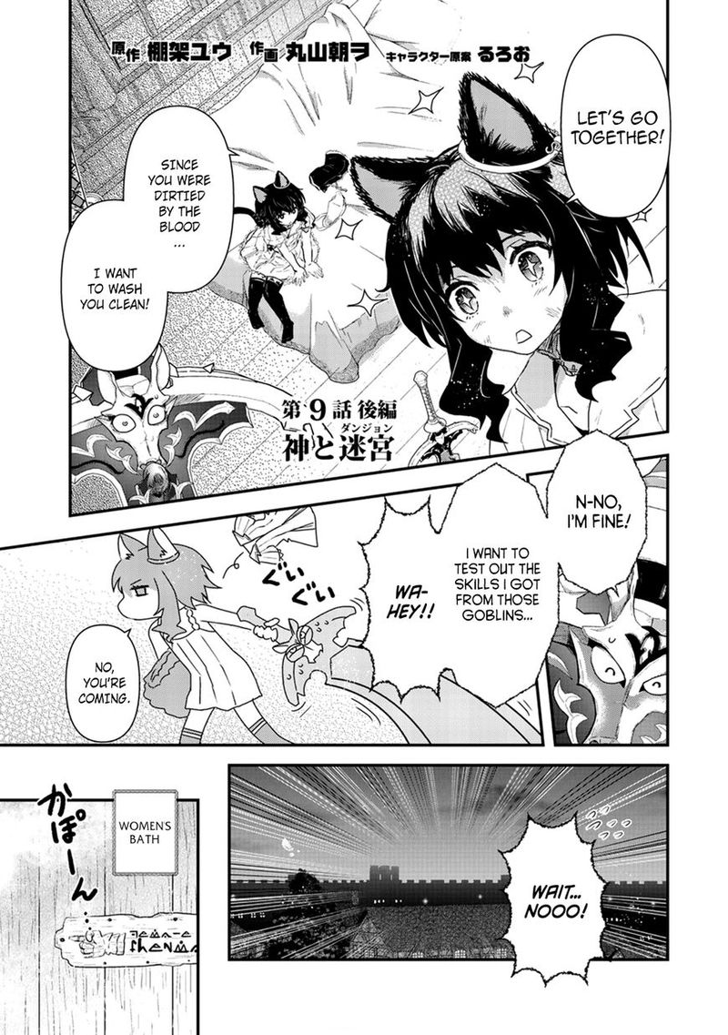 Tensei Shitara Ken Deshita 9 17
