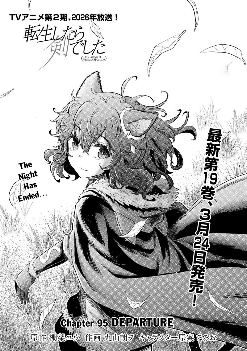 Tensei Shitara Ken Deshita 95 1