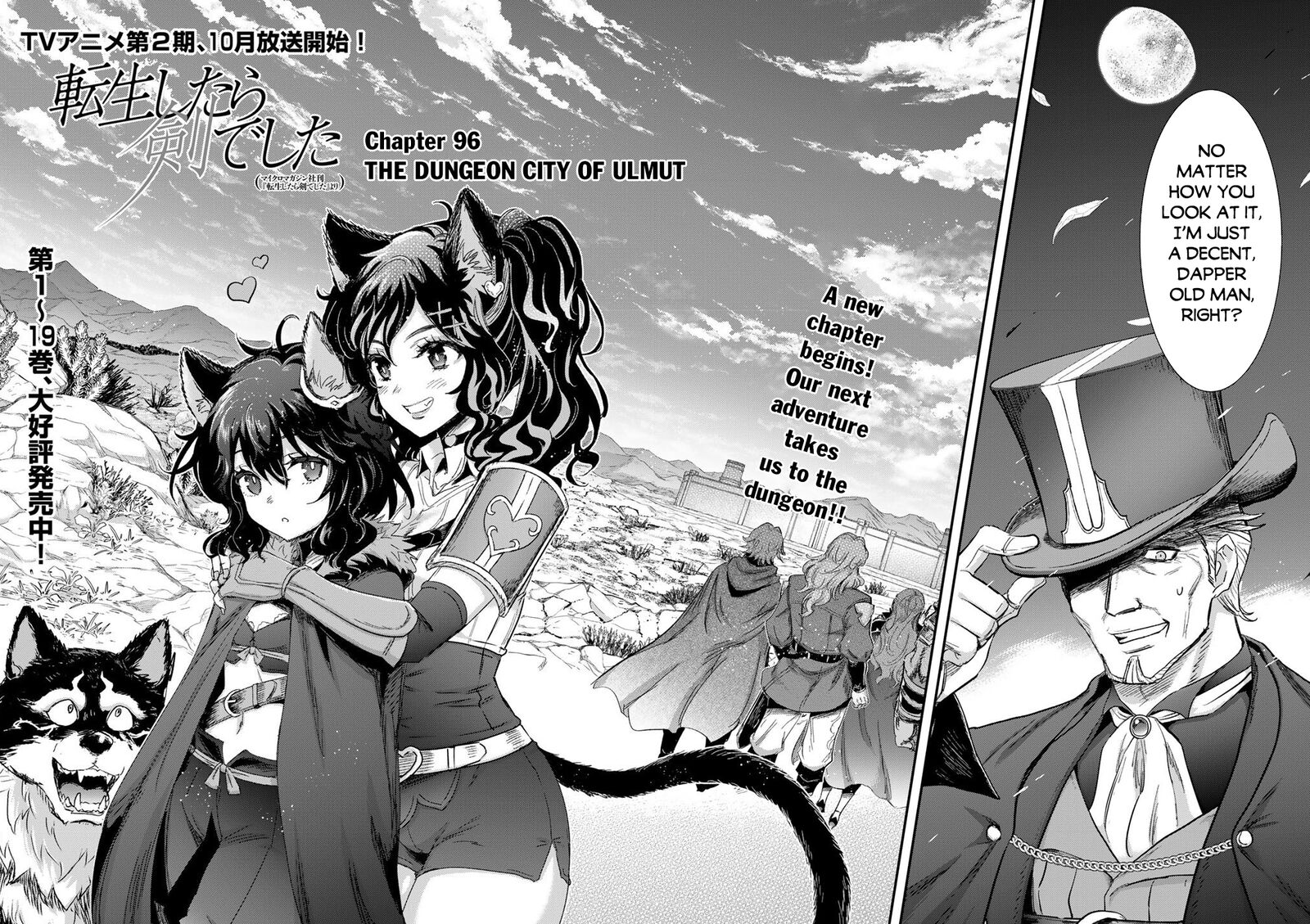 Tensei Shitara Ken Deshita 96 2
