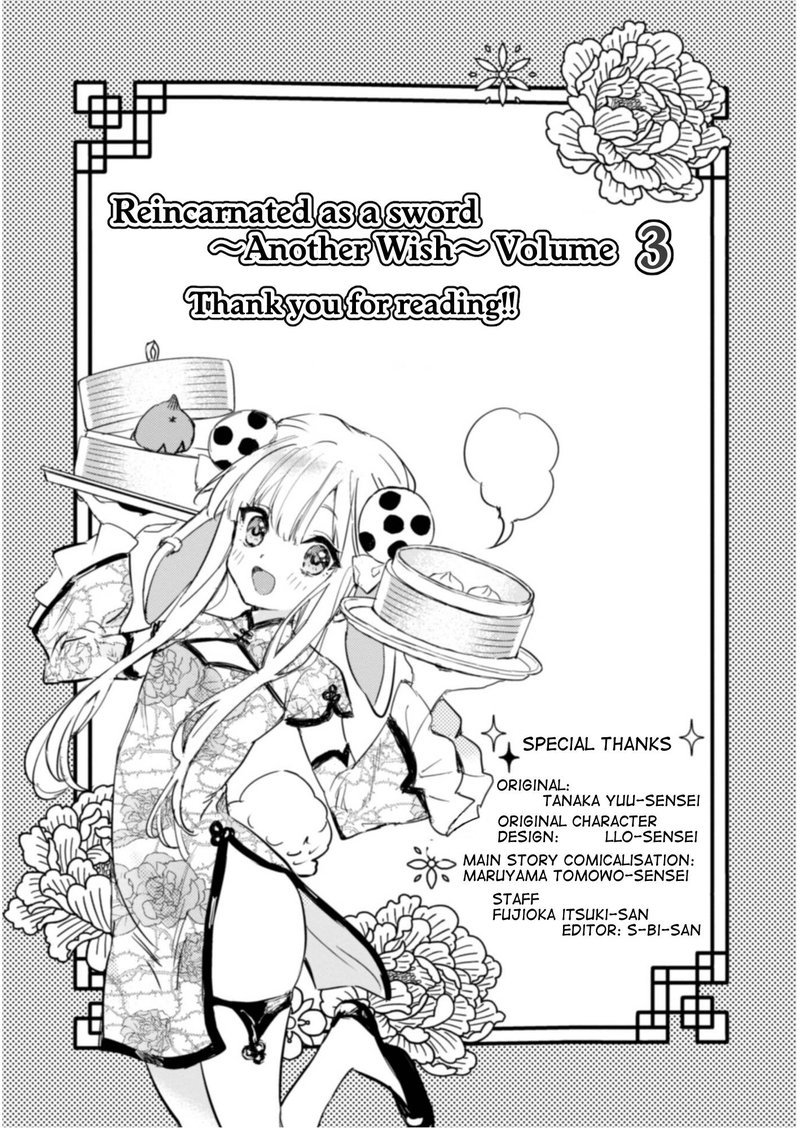 Tensei Shitara Ken Deshita Another Wish 14e 13