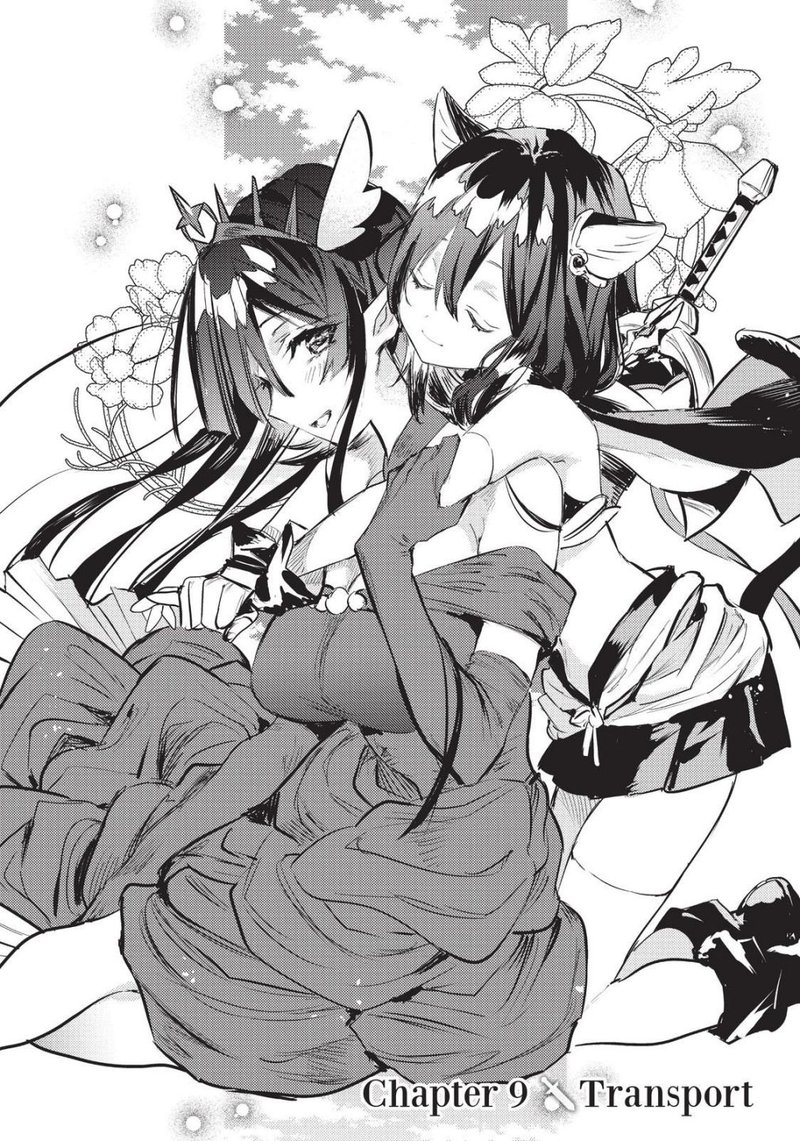 Tensei Shitara Ken Deshita Another Wish 9 2
