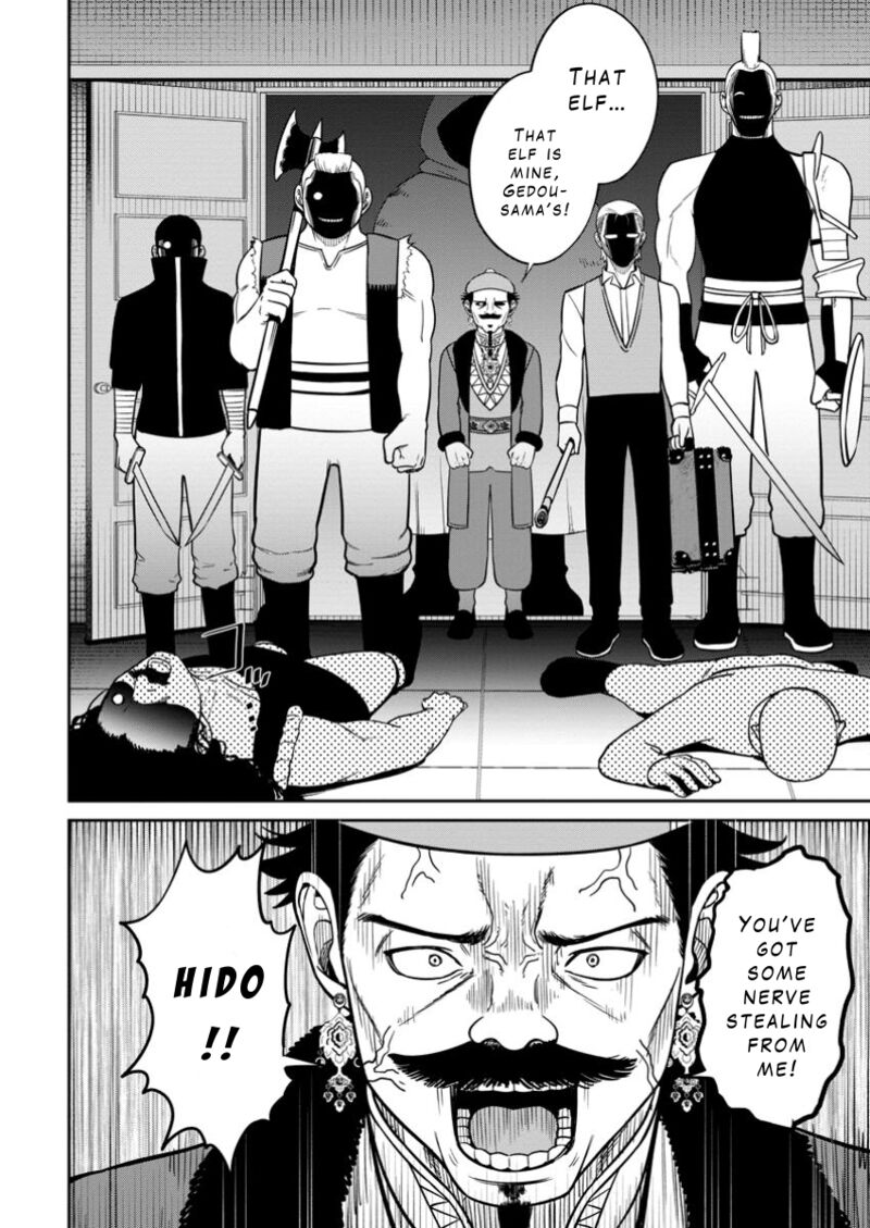 Tensei Shitara Sainou Ga Atta Ken Isekai Itte Mo Douryoku Suru 10 28