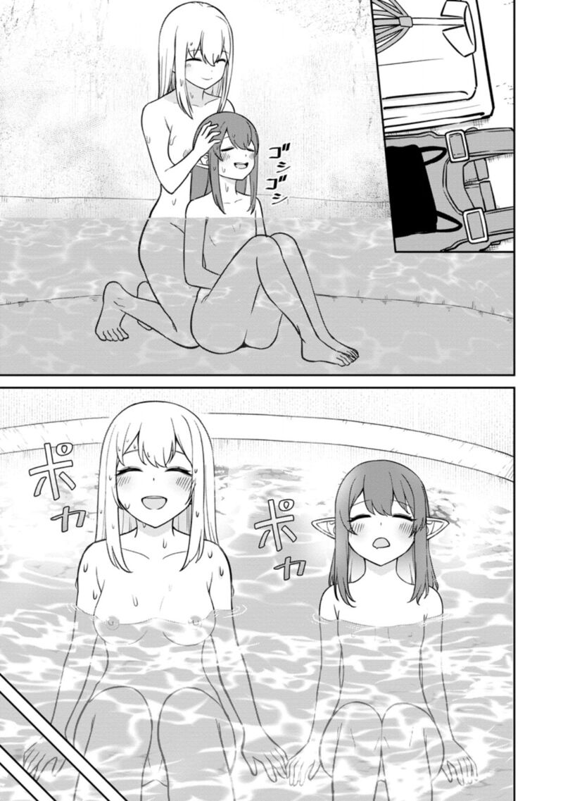 Tensei Shitara Sainou Ga Atta Ken Isekai Itte Mo Douryoku Suru 10 3
