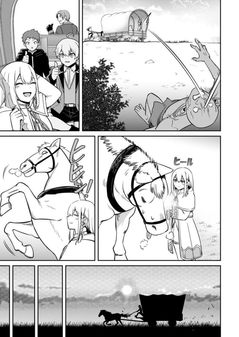 Tensei Shitara Sainou Ga Atta Ken Isekai Itte Mo Douryoku Suru 12 25