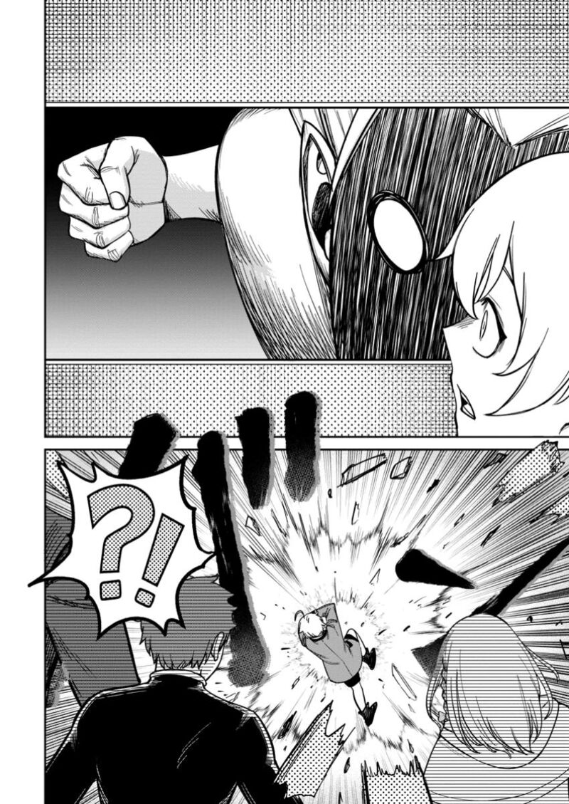 Tensei Shitara Sainou Ga Atta Ken Isekai Itte Mo Douryoku Suru 13 16