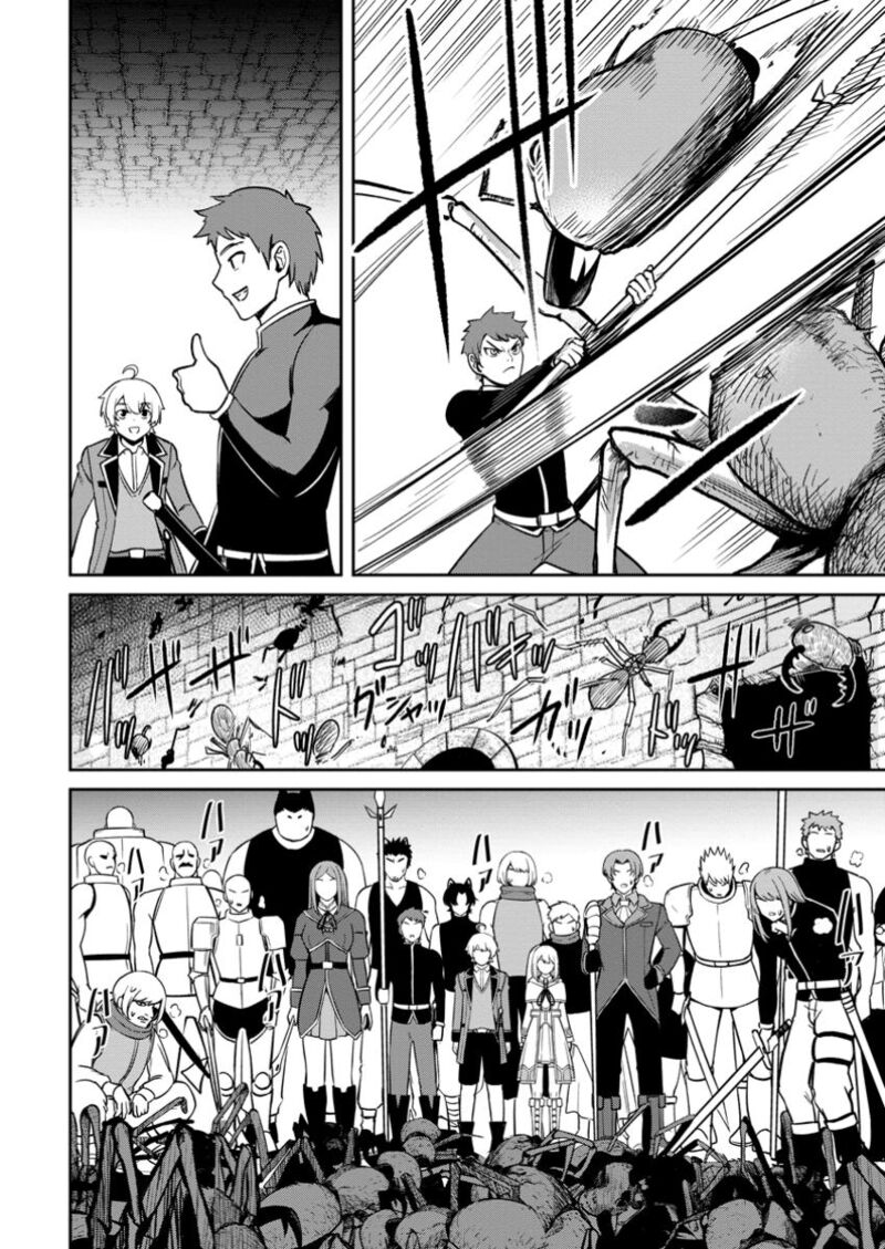 Tensei Shitara Sainou Ga Atta Ken Isekai Itte Mo Douryoku Suru 15 20