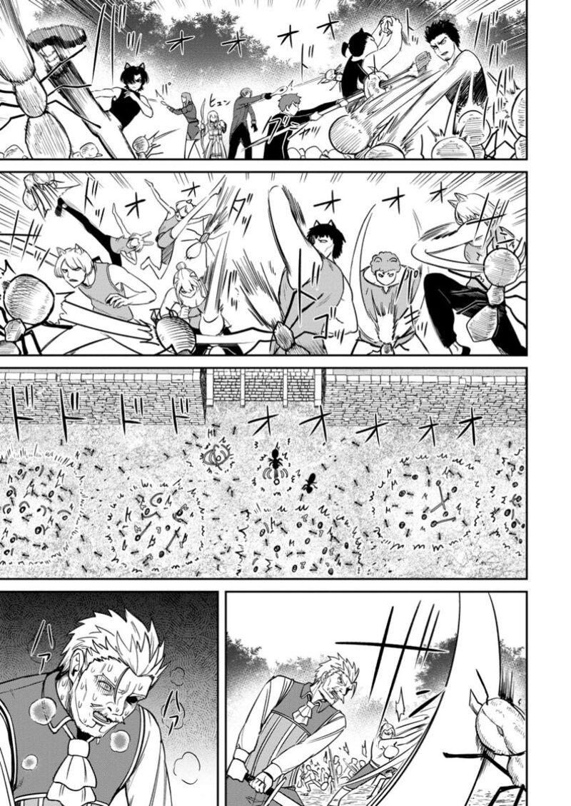 Tensei Shitara Sainou Ga Atta Ken Isekai Itte Mo Douryoku Suru 16 21