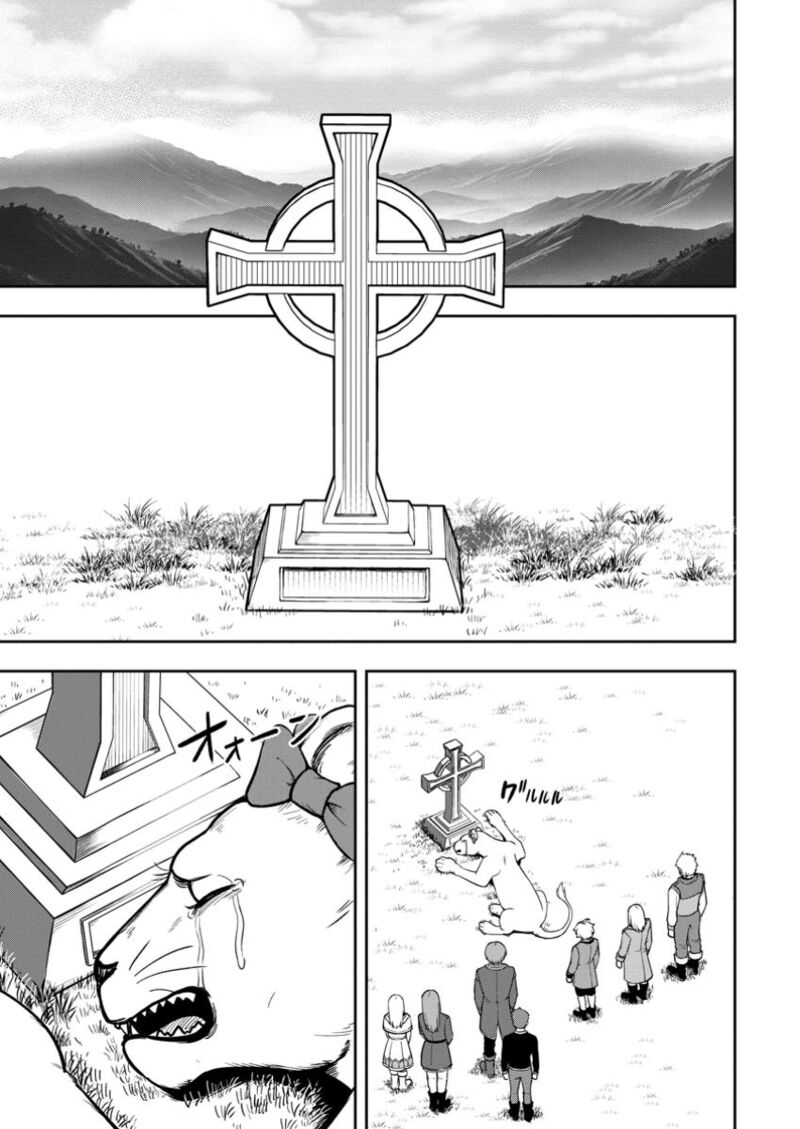 Tensei Shitara Sainou Ga Atta Ken Isekai Itte Mo Douryoku Suru 18 1