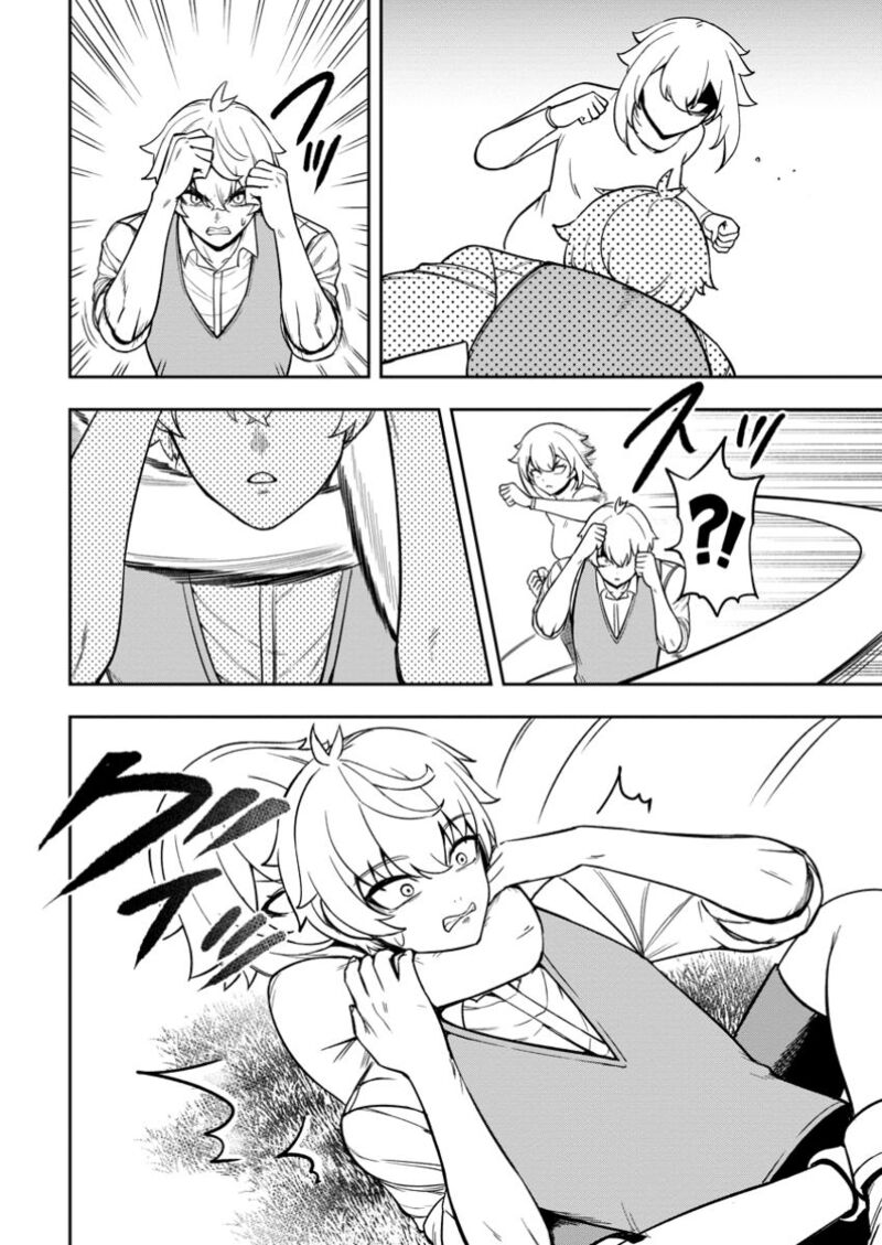 Tensei Shitara Sainou Ga Atta Ken Isekai Itte Mo Douryoku Suru 18 24